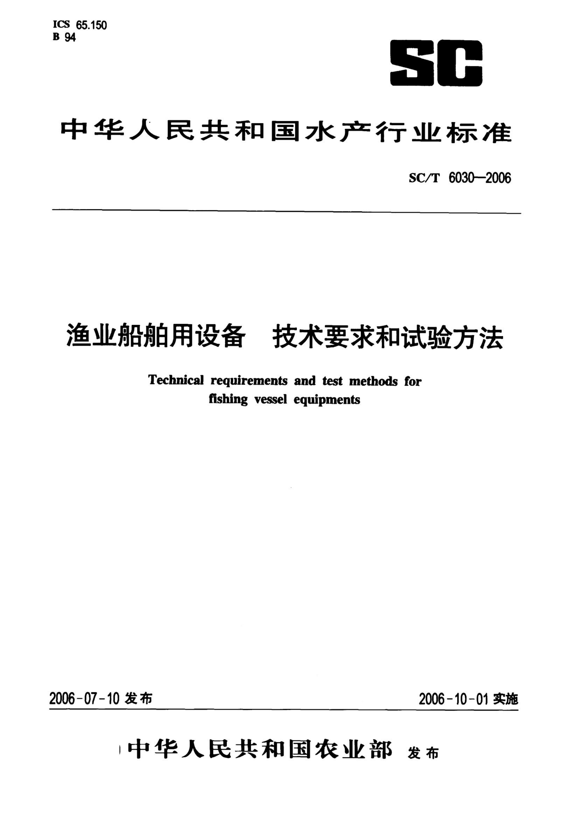 资源详情图